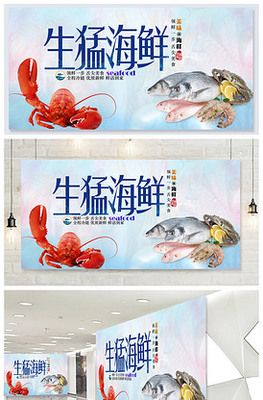 生猛海鮮，鮮味直擊靈魂